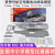 昂沐 梦想号航空母舰电动拼装模型 辽宁号航空母舰海模玩具竞赛标 标配+基础工具7件套