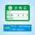 合格证标签质检 不合格贴纸绿色计量质检 qc pass贴纸 B合格证3X2cm