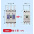 NF400CW CP 3P 300A400A 电机 三相塑壳断路器 400A 3P