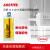 乐泰/loctite EA E-20HP ab胶环氧树脂胶2:1双组分高强度工业建筑填补中等粘度结构胶米白色 50ml 1支