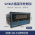 称重传感器配套 原装CHB 力值显示控制器 仪表 配料仓 料斗秤专用 标准CHB-CH仪表（小款）