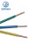  起帆（QIFAN）电缆 BV-300/500V-1*0.5平方国标家装单芯单股铜芯硬线 红色 100米