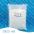 阙芊马来酸丙烯酸共聚物钠盐  PMAS-90 粉 CP5  CP88 K41M  40% 液体 PMAS90500g袋