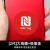 13.56Mhz手机门禁卡贴超薄NFC模拟ic卡智能钥匙复制物业电梯id复合 二代 信号加强 CUID【NFC红色 45MM】