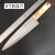 定制上海刀具分割刀割肉刀剥皮刀市场刀肉联厂专用刀 8寸