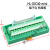 IDC40P 中继端子台40P牛角转端子PLC转接板40芯转端子HL-IDC40-TB IDC40数据线长度5米