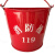 消防铝桶消防壁挂沙桶铝制半圆壁挂桶扁型消防式铝消防壁挂桶 红色喷漆消防桶280*210mm