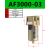 气动油水分离器过滤器自动压差排水型AF3000/4000-03/04 AF300003手动