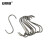 安赛瑞 不锈钢S型挂钩 厨房浴室毛巾架钩 (10个装) 横杆挂钩 大号 780015