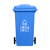 森瑟120升环卫垃圾桶有盖有轮大号大容量大型加厚分类可回收酒店物业户外室外 蓝色(可回收物） 120L加厚款