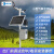 气象站校园小型气象监测站百叶箱自动雨量风速风向室外农业气象仪 小型气象站8要素 LD-QX08