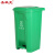 圣极光分类垃圾桶厨房脚踏果皮箱带盖款回收桶G5457厨余垃圾87L