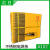韶关A102 不锈钢电焊条A102 E308-162.5/3.2/4.0 红日A102一盒3.2mm：2公斤包邮