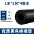 黑色工业橡胶板耐油耐磨橡胶板橡胶垫耐酸绝缘胶垫板1-10mm 1米*1米*4mm