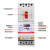 缺相保护器三相电水泵电机缺相保护器三相电开关电动机综合保护器 100A