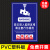 监控区域警示牌您已进入24小时内有电子监控110联网报警提示贴纸 JK005(PVC塑料板)防水防晒 30x40cm