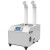 宝工电器（BGE）单相工业超声波除雾加湿机 BGD-288L /台  可定制