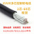 RVV铜芯电缆12 14 16 18芯0.3 0.75 1.5平方多芯控制信号软电线京昂 18芯1.5平方(100米)