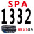 三角带SPA732到SPA2200LW空压机窄V带电机耐高温传动带皮带 明黄色 SPA-1332LW