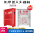 勤俭消防灭火器专用箱子2只装商用不锈钢放置2-8kg铁空箱消防箱器材 2KG灭火器2个（3C认证）