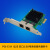 PCIE服务器千兆双口ROS软路由汇聚PCI-l82575网卡/576 双口2.5G网卡【B】