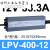 LPV400W12V 24V户外防水LED开关电源220转DC灯箱灯带变压器 LPV40012 (400W12V33A)