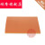 鸿隆（HONGLONG）电木板 冷冲板 纸电木 绝缘板 电工板 胶木板2-100mm 500*500*15