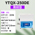 上海叶拓数控 YTQX-250DE超声波清洗机实验室超音波