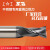 上工 不锈钢专用直柄立铣刀 高性能高速钢HSS-E 规格4mm-20mm 10mm