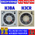 时间继电器H3BA R N8H A8 H8L AC220V一DC24-N迈 注意一不含底座