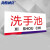 海斯迪克 HK-3015 厨房指示牌成品熟食柜牌子洗碗池标志 8*15cm PVC板（洗碗池）