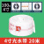 消防专用水带65国标水管高压加厚水枪接头2.5寸20/25米消防栓水袋 8-100-20米4寸光水带