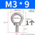 劲功（JINGGONG）304不锈钢吊环螺丝环形吊环螺栓带圈起重吊环螺钉M3M4M5M6M8-M24 M3/9