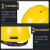 代尔塔/DELTAPLUS PP带透气孔建筑工地施工工程安全帽 黄色 1顶装 102012 企业定制