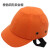 厚创 防撞安全帽 ABS内壳帽轻型防砸棒球运动鸭舌帽 橙色四孔