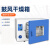 台式鼓风干燥箱DHG-9013A/9023A电热恒温烤箱烘干箱 DHG-9013A 【RT+10~200℃