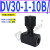 定制DVP8液压DRV16节流6截止阀DRVP12 20 25 30 40 DV10-1-10B/2 DV30-1-10B/