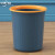 中环力安  撞色垃圾桶压圈北欧简约加厚垃圾筒办公纸篓垃圾桶   A 蓝黄色 大号25.5*20*29cm