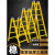 梯子家用安全加厚折叠关节梯多功能铁管梯子伸缩阁楼方管工程梯 特厚加粗1.5-3米黄色