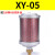 压缩空气XY-05降噪07干燥机消声器排气消音器气动隔膜泵20/15/12 XY-05+4分转3分外丝