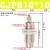 针型气缸带外螺纹微型单动压回式迷你小气缸CJPB4 6 CJPS10 15 CJPB10*10 带螺纹