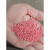 塑胶彩色颗粒EPDM室外地胶橡胶跑道地板幼儿园篮球场地坪地面材料 玫红颗粒1袋(25kg)