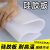 探福（TANFU）(1米*5米*1.5mm)硅胶板加工耐高温胶皮减震密封软垫硅胶垫片硅橡胶机床备件P1183