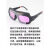 真彩电焊眼镜自动变光焊工防护辐射强光打眼焊接变色护目面罩 眼镜+镜盒+10护片+面罩长手套 012S