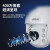 大华（dahua）400W像素23倍全彩H265智能网络球型摄像机 DH-SD6423-AD2-i