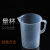 塑料量杯50ml-5000ml毫升量杯加厚材质量筒烧杯带刻度容量瓶 烘焙 250ML (1只)