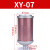 吸干机空压机XY-05消音器过滤器07降噪空消音声隔膜泵气动消声器 XY-07 接口6分DN20