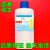 定制适用无色透明 乳酸 化学试剂分析纯AR500ml瓶装 79-33-42 亚泰现货 无色乳酸