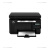 惠普（HP）m126a/m126nw打印机办公专用小型家用多功能黑白激光打印复印扫描一体机m1136三合一扫描机复印机 有线款 M126a(USB线连电脑打印) 套餐一 【加墨优选】