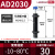 定制适用于液压油压缓冲器可调阻尼器机械手AC/AD1416/ACA1007-1/ 高配AD2030